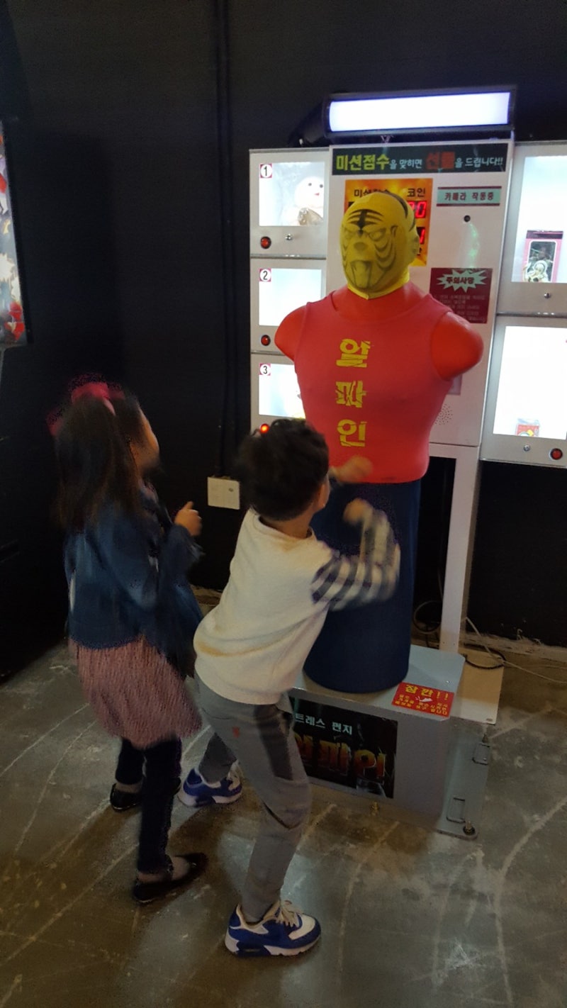 양산동 오락실 플레이존 : 네이버 블로그