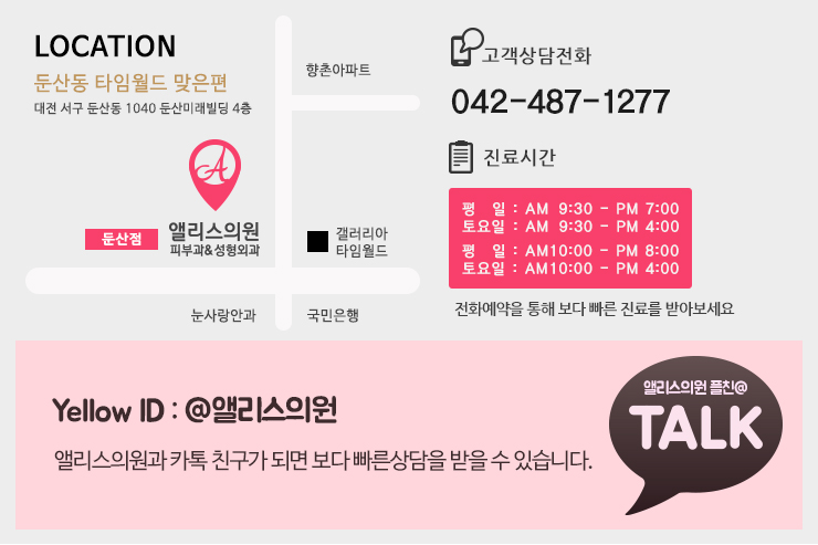 대전제모 00을 꼭 확인하세요