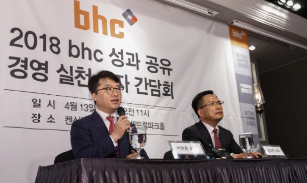  BHC, 상생경영 위해 200억원 성과 공유