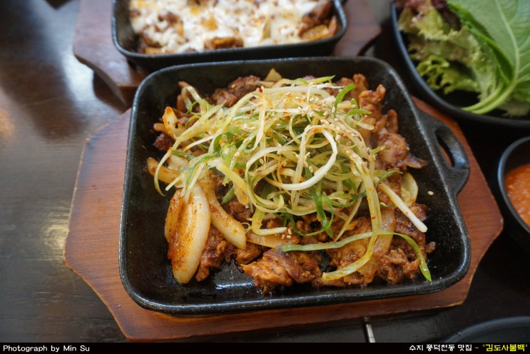  수지구청 맛집, 불백 = 불고기 백반이 맛있는 - 김도사불백