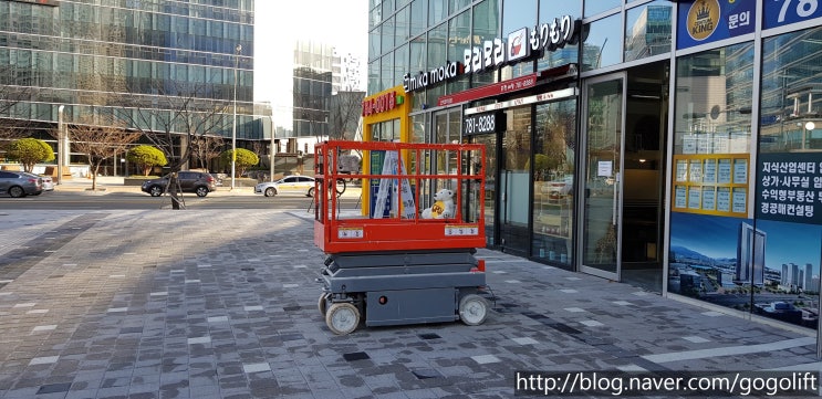  [고고리프트] 부산시 해운대구 상가리모델링 7.7M 고소작업대 납품(거제/고성/언양/물금/벡스코/밀양/장유 고소작업장비 렌탈/임대/판매/수리/AS)