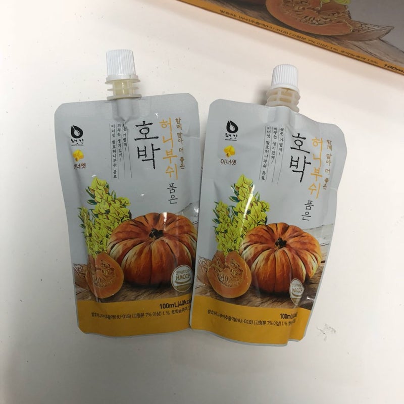 임산부가 호박 주스를 먹는 방법을 보자 2