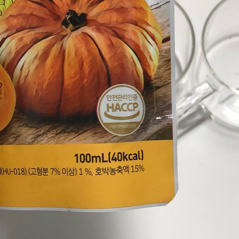 임산부가 호박 주스를 먹는 방법을 보자 3