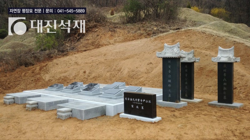 저번 주에 아빠 산소에