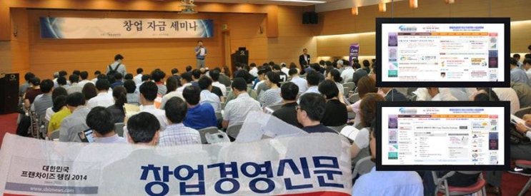  창업경영신문은 이렇게 창업을 지원합니다.