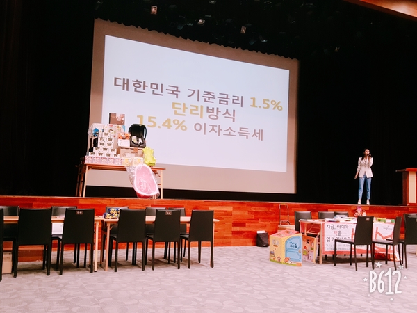  배시시 산모교실(제152회)