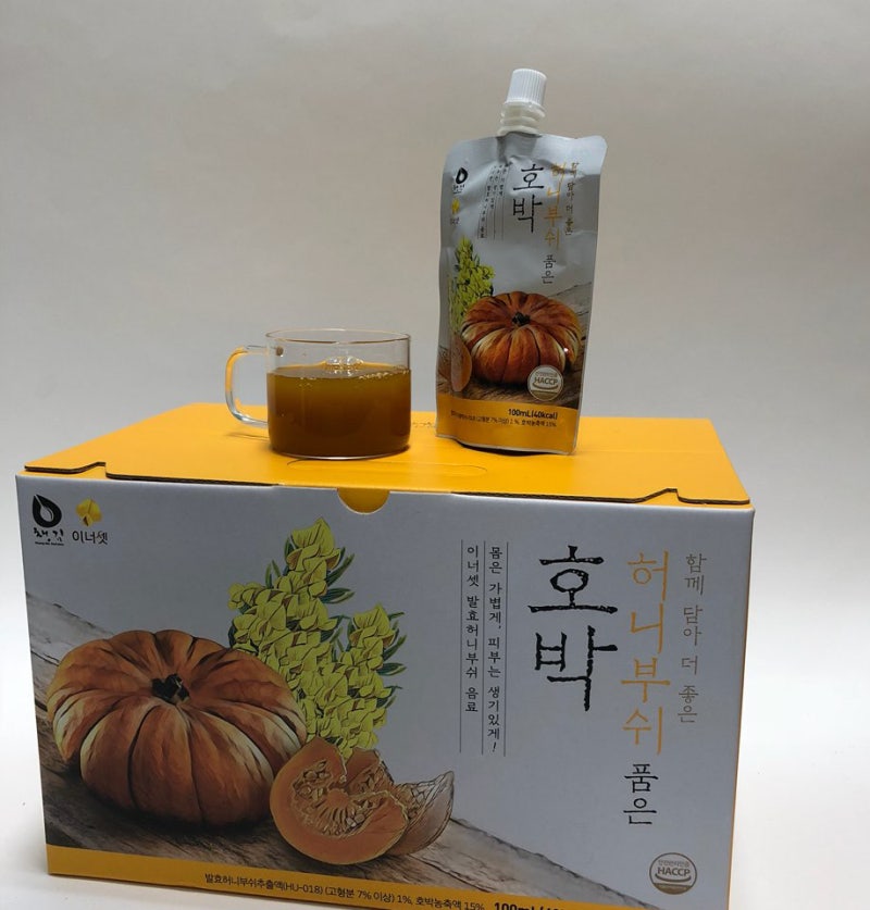 임산부가 호박 주스를 먹는 방법을 보자 5