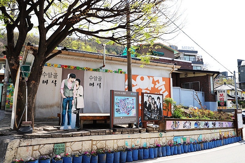 충청북도 청주 여행 코스 수암골 벽화마을