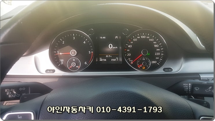 폭스바겐 CC와 파사트 차키분실로 광주시 태전동에서 CC스마트키제작 으로 등록 성공 폭스바겐 CC와 파사트 차키분실로 광주시 태전동에서 CC스마트키제작 으로 등록 성공