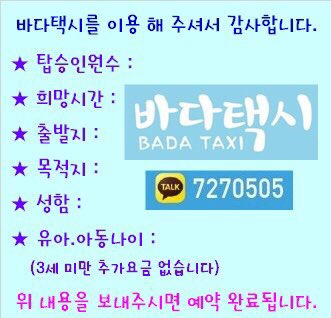 괌현장학습 체험✔중부투어 괌현장학습 체험✔중부투어