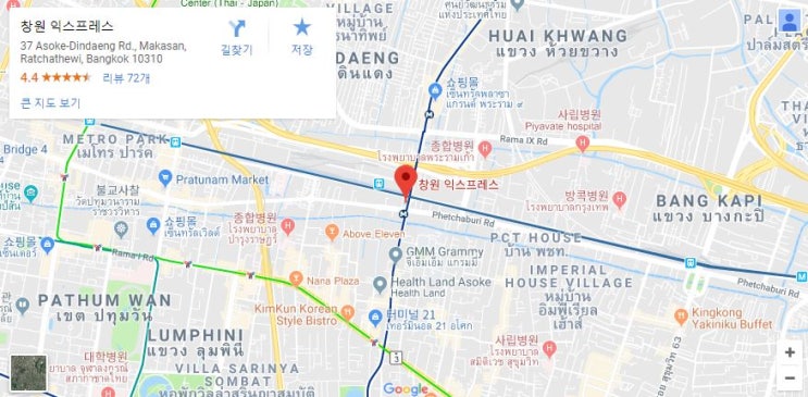  태국/방콕 - 다양한 생맥주가 가득! 퓨전 맥시칸 퓨전 한국 음식점 창원 익스프레스!