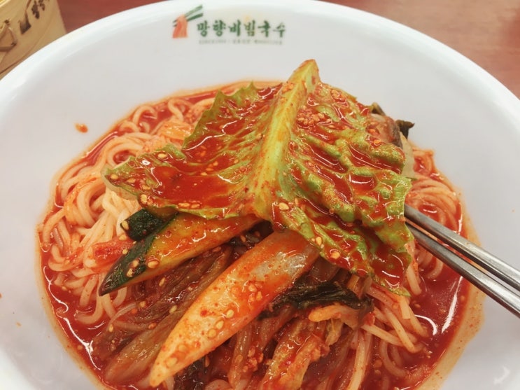 연천. 망향비빔국수 본점.