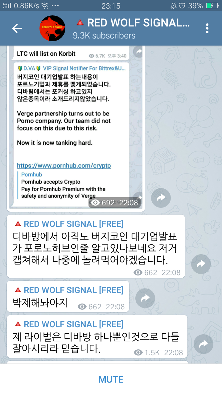 버지 코인 풀매수 시그널 이후... : 네이버 블로그