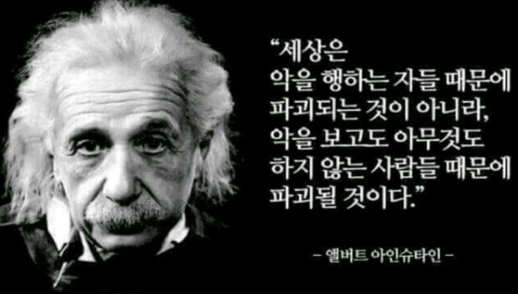  잠언21장: 의, 별거, 구제,)(드루0.김경0,문재0,청화0,김영0,경인0,부정선0,뎃글,적폐,국민이 분노한다.청문회보고싶다.)