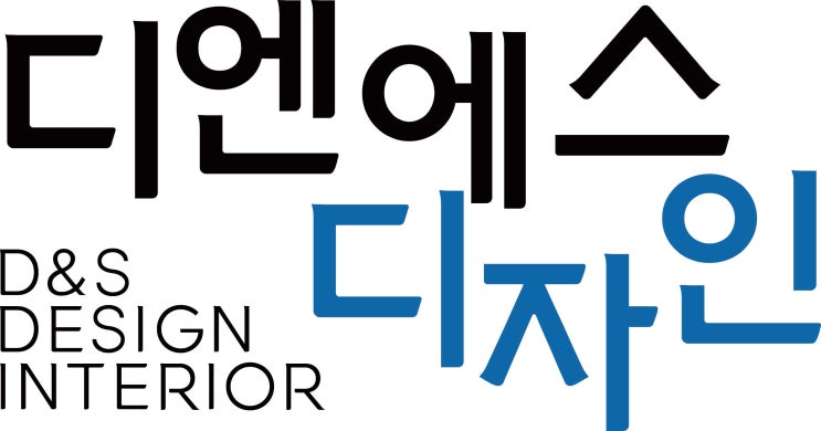  디엔에스디자인