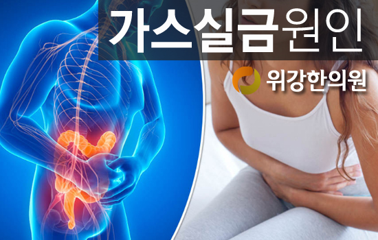 담즙 증상, 요실금을 해결하기 위한 치료법 6