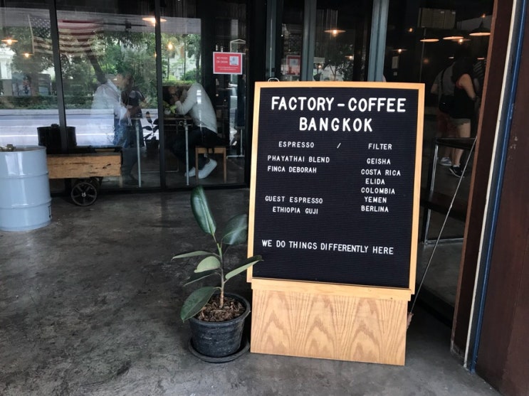  방콕 팩토리커피(feat. 태국 피시소스)/bangkok factory coffee