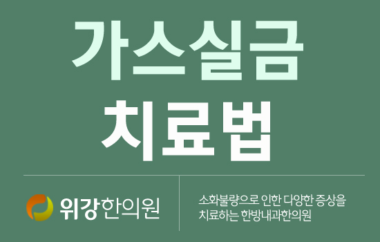 담즙 증상, 요실금을 해결하기 위한 치료법