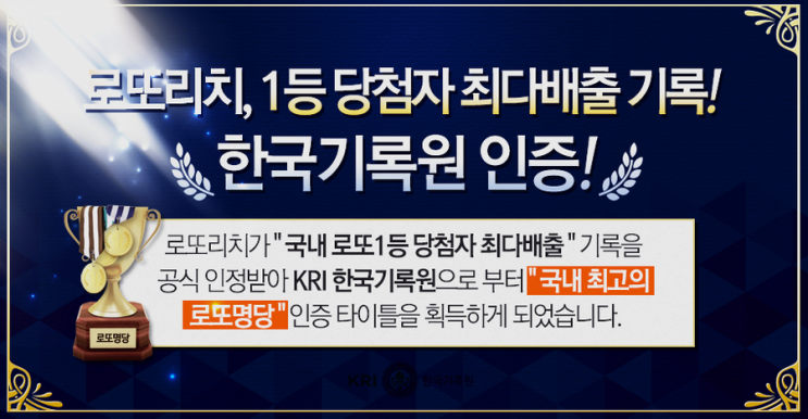 로또번호생성 공유할게요~!! 로또번호생성 공유할게요~!!