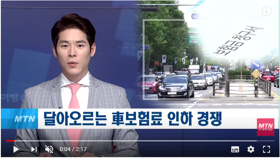 달아오르는 車보험료 인하 경쟁…똑똑한 소비자 때문 - 머니투데이방송 달아오르는 車보험료 인하 경쟁…똑똑한 소비자 때문 - 머니투데이방송