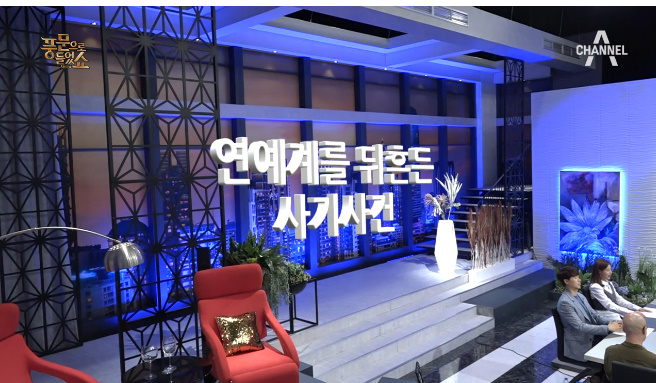  풍문쇼 홍석천 스미싱 당하다 !김정민 전남친 사건 ,중국판이민호