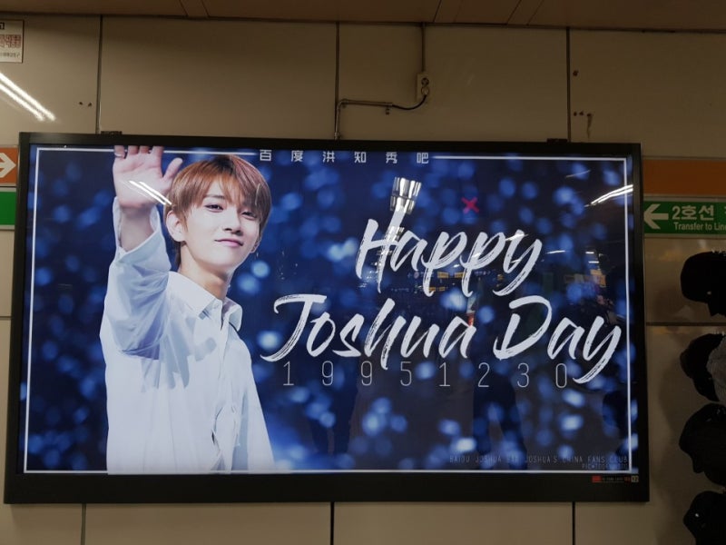 SEVENTEEN Joshua's Subway Fan Club Ad at Hapjeong Station (Line 6): A Case Study
