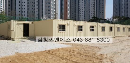  [임시교실임대가격] 가설교실제작가격/대전컨테이너교실/ 연동형컨테이너교실 