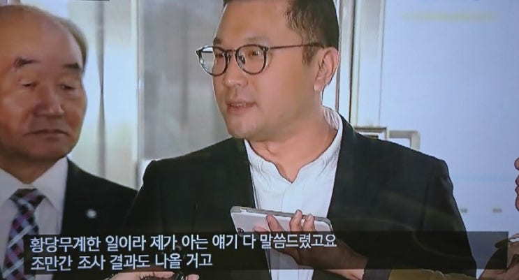  이시형 마약 혐의, 검찰이 수사 안했다.