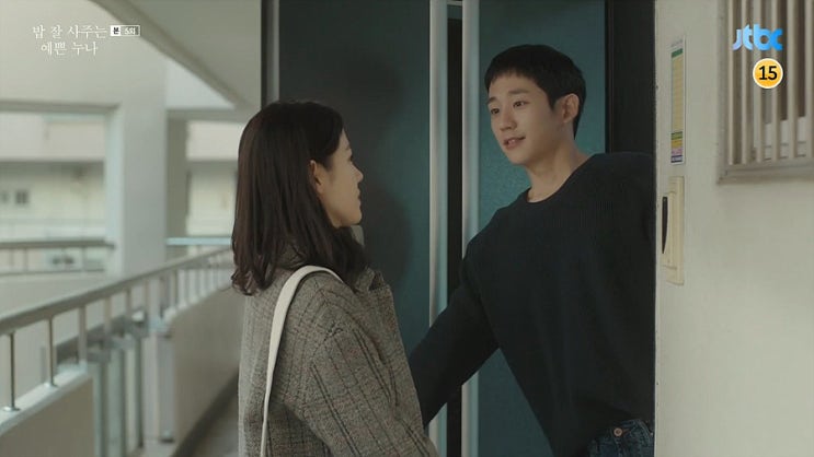  정해인 밥 잘 사주는 예쁜 누나 심쿵사진 다섯번째