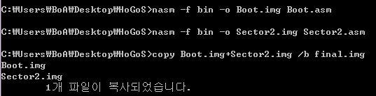 [OS만들기 3강] 하드디스크 읽기