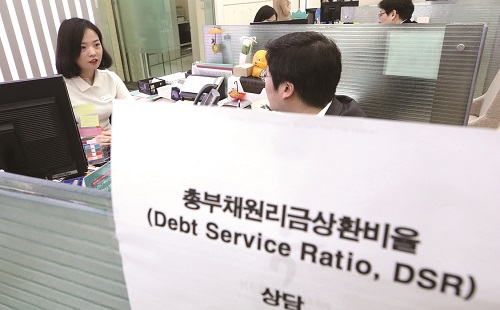  신DTI,DSR,RTI 이후 부동산 투자전략! 짚신도 짝 있고 투자도 짝 있다.