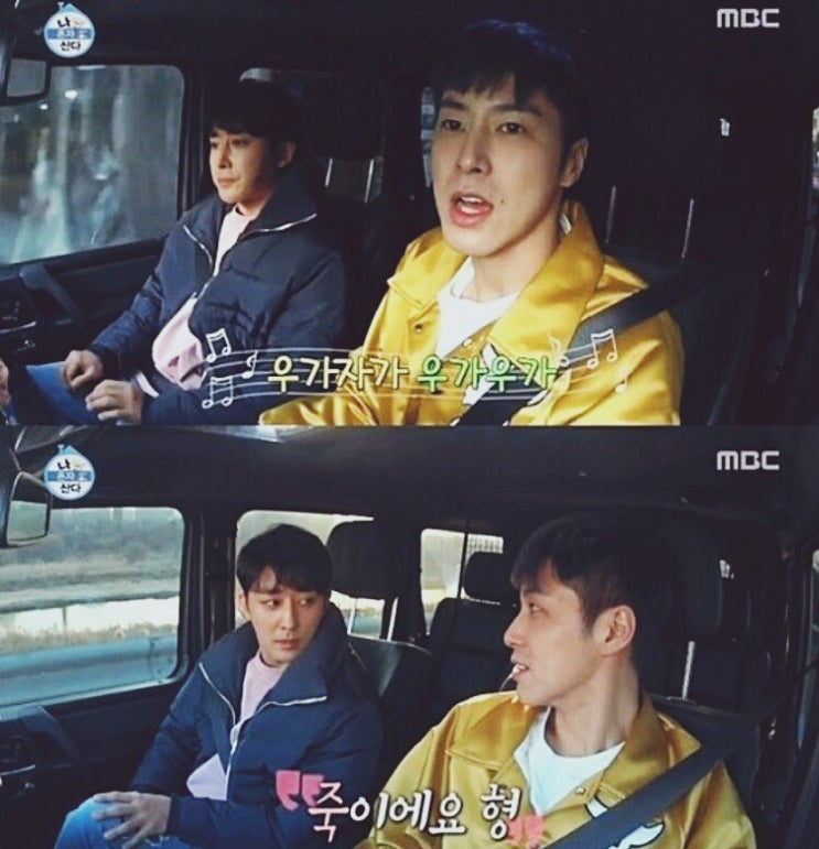  내가 제일 좋아하는 아이돌의 매력 포인트를 알려주세요!
