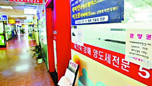 커지는 역전세난 우려...“전세대출 보험 가입할 걸” 커지는 역전세난 우려...“전세대출 보험 가입할 걸”