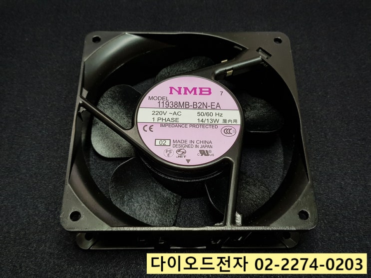  [판매중] NMB 4715MS-22T-B50 / 11938MB-B2N-EA 정품 특가 판매점 다이오드전자
