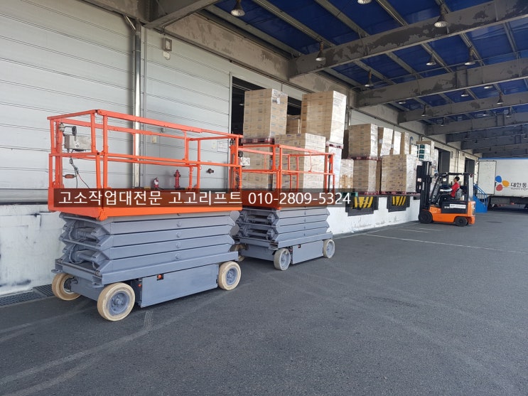  [고고리프트] 울산광역시 울주군 언양읍 11.6m 고소작업대 납품(진영/진례/녹산/진해/밀양/고성/군북/언양/물금 테이블리프트 랜탈/임대/판매/수리/구매)