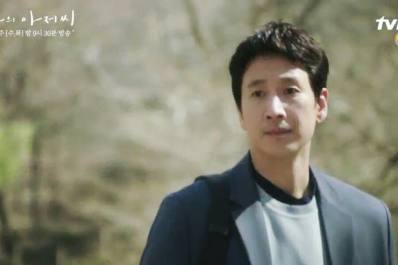 나의 아저씨 OST. 고우림의 '백만송이 장미' 심수봉의 원곡 '백만송이 장미' 듣기. 가사