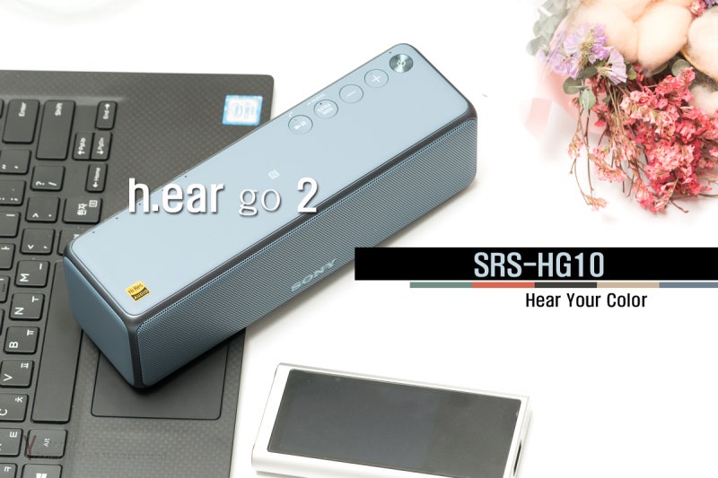 소니 히어고2 Srs Hg10 언박싱 네이버 블로그 소니 히어고2 Srs Hg10 언박싱 네이버 블로그