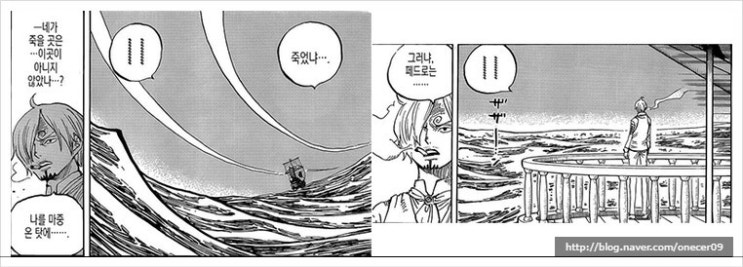  원피스 902화 'END ROLL' 리뷰