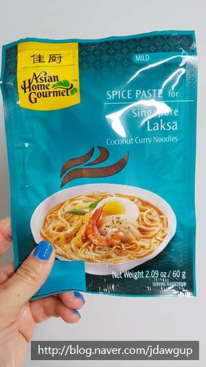  락사(Laksa) 싱가포르 라면 만드는법 , 집에서도 간편하게!