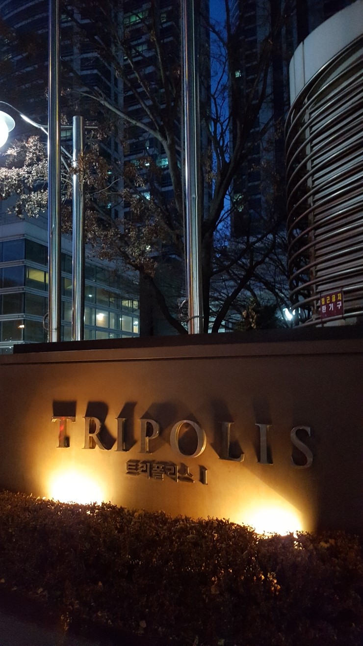  분당 코오롱트리폴리스 오피스텔 51평 보증금1억 월110 보증금조절가능 정상입주 우리공인 712-4700