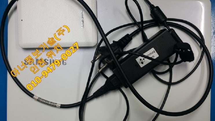  삼성 노트북 초기화 안 됨 데이터 복구입니다.