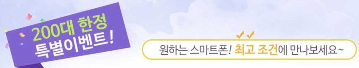  핸드폰 지원금 제대로 받고 구매하세요