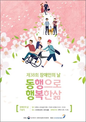 HOME 뉴스 경제 뉴스캐스트 "전 장애인입니다" 보험가입 때 왜 알려야 하죠…차별 아닌가요? HOME 뉴스 경제 뉴스캐스트 "전 장애인입니다" 보험가입 때 왜 알려야 하죠…차별 아닌가요?