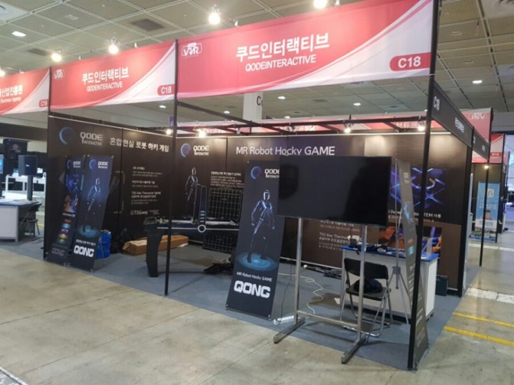  코엑스 vrar엑스포 tv대여
