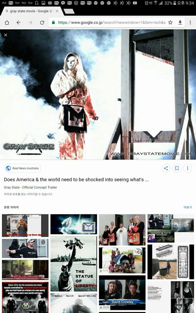 킹제임스성경 요한계시록 주석 , 강의 : 네이버 블로그