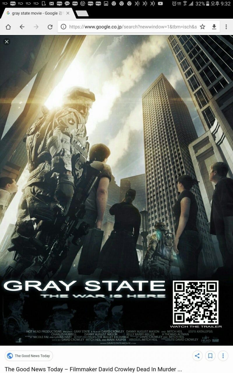 킹제임스성경 요한계시록 주석 , 강의 : 네이버 블로그