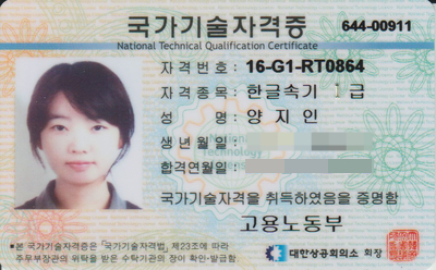 녹취록 요금표 녹취록 요금표