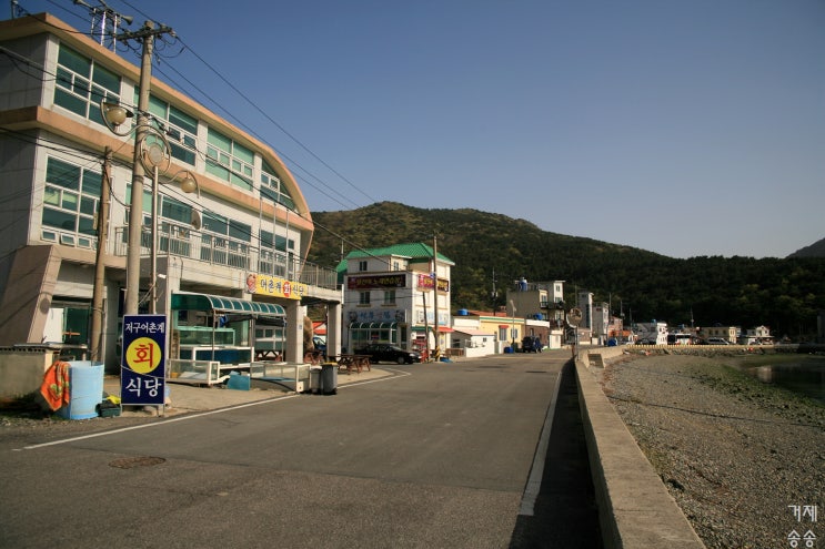  거제 남부면 저구마을(저구리) 산책 - 거제송송