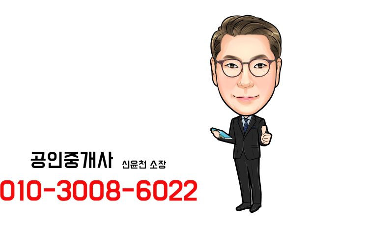  블로그 이웃 , 방문자 님들께 협력사등 업무 제휴