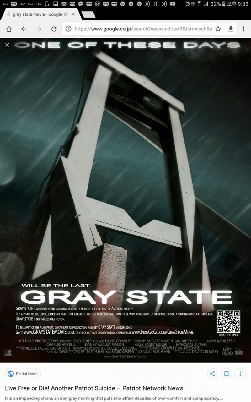 킹제임스성경 요한계시록 주석 , 강의 : 네이버 블로그